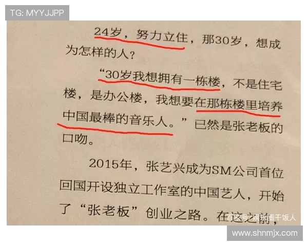 广州足球队崛起之路欧锦赛背后的奋斗与荣耀